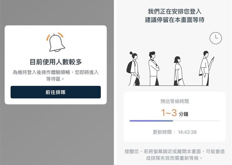 台灣新聞通訊社-國泰世華網銀4/10癱瘓原因曝!達400件客訴、匯差損失申訴條件曝光