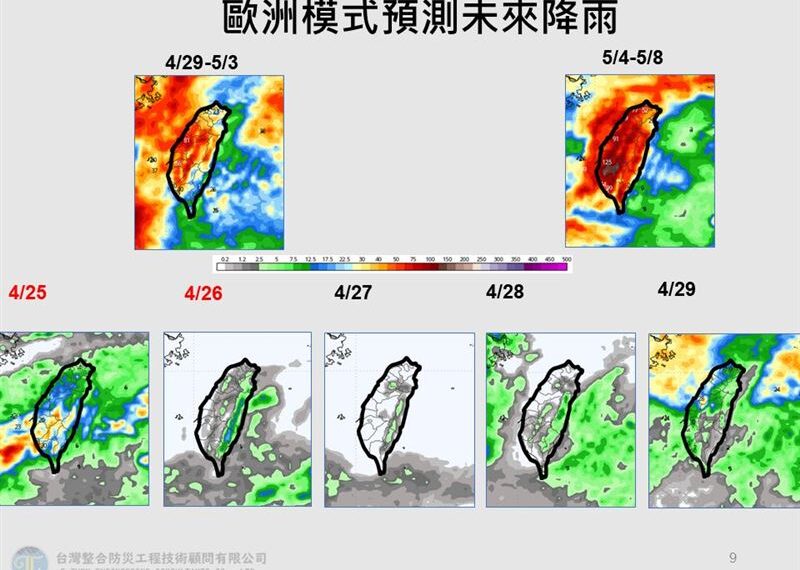 台灣新聞通訊社-鋒面挾東北風襲！雨炸全台「一片紅」　賈新興曝：梅雨恐這時報到