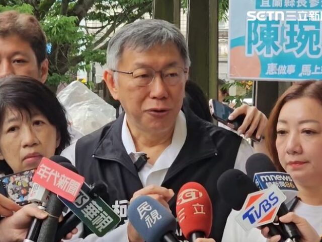 台灣新聞通訊社-徐瑞希敗部復活！陳智菡當不上立委　柯文哲喊不想批評：這是不好的示範