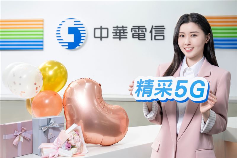 台灣新聞通訊社-中華電信辦5G抽美國來回雙人機票　購機最高折2000元