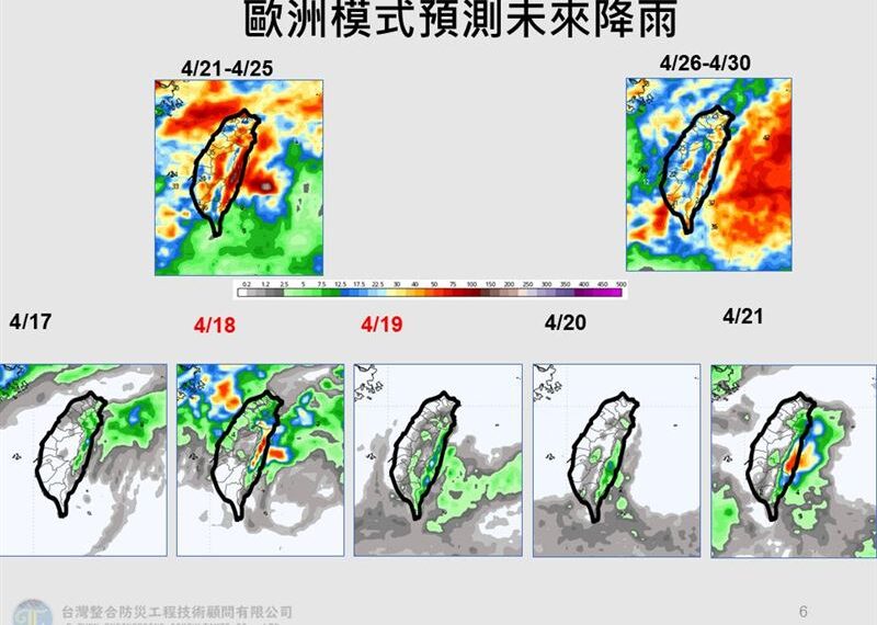 台灣新聞通訊社-辛樂克颱風北上轉彎了！週末變天「全台有雨」　3波東北季風接力