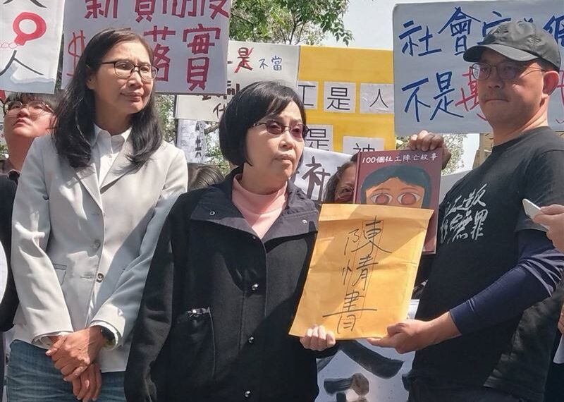台灣新聞通訊社-無法自救！8成社工過勞「制度支持力」僅28分死當　衛福部回應了