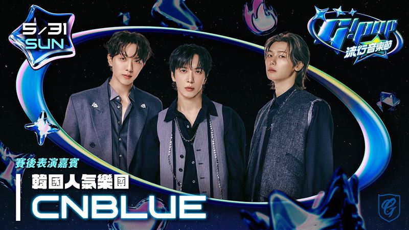 台灣新聞通訊社-中職／悍將音樂節邀重磅卡司　CNBLUE、QWER、孝琳齊聚大巨蛋