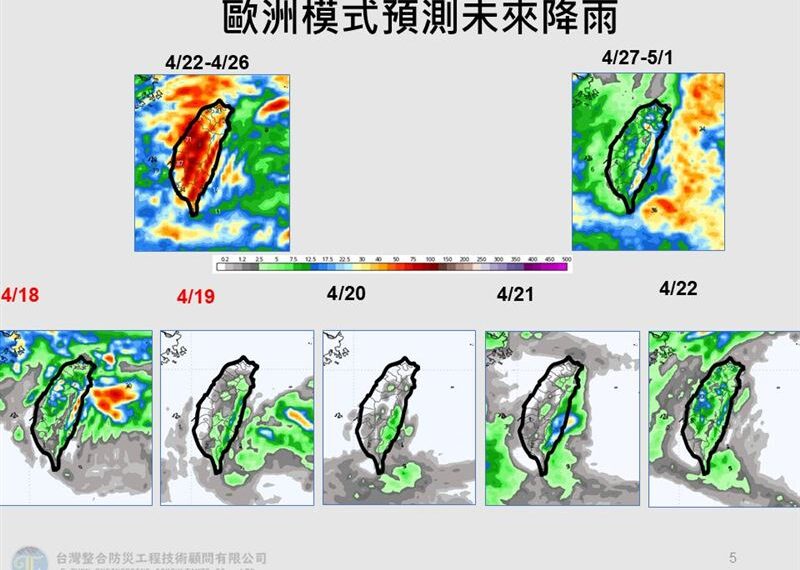 台灣新聞通訊社-東北季風接力！賈新興曝「這時」全台有雨一片紅