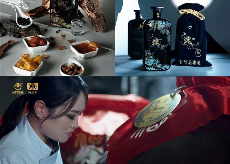 台灣新聞通訊社-《黑白大廚》鄭智善主廚親挑20年老甕酒「58金高魂酒」詮釋職人風味記憶