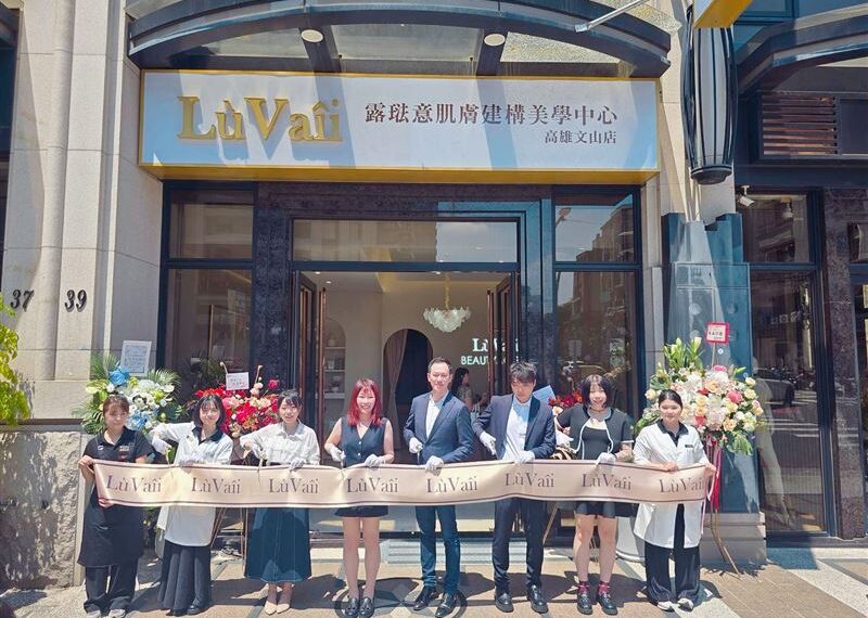 台灣新聞通訊社-LuVaii露琺意進駐高雄文山特區 結合生技與AI打造皮膚管理新標竿