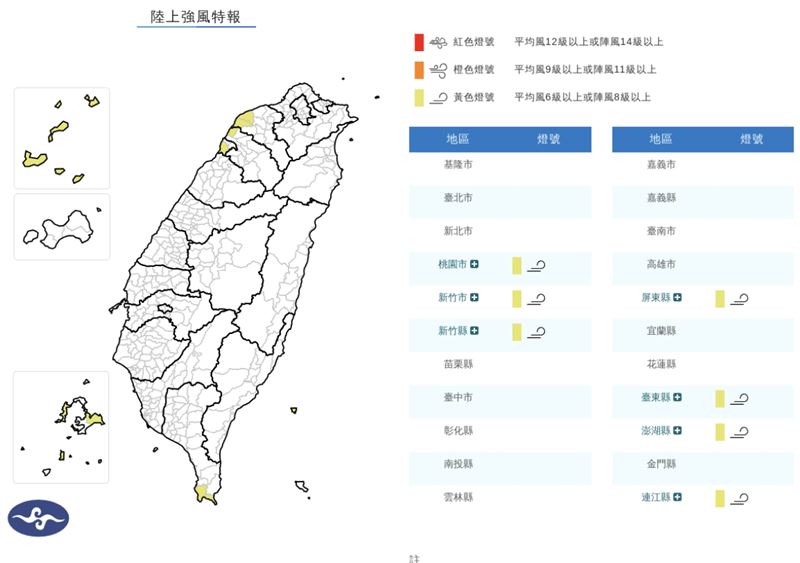 台灣新聞通訊社-天氣大反轉飆33℃高溫！「暖到下週」這天鋒面再襲　颱風最快週五生成