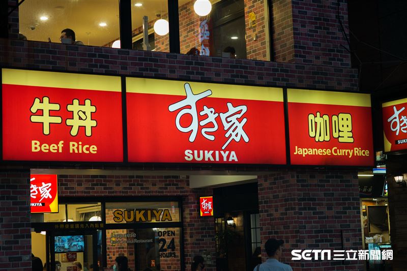 台灣新聞通訊社-打造日本餐飲帝國！SUKIYA創辦人離世　享壽77歲