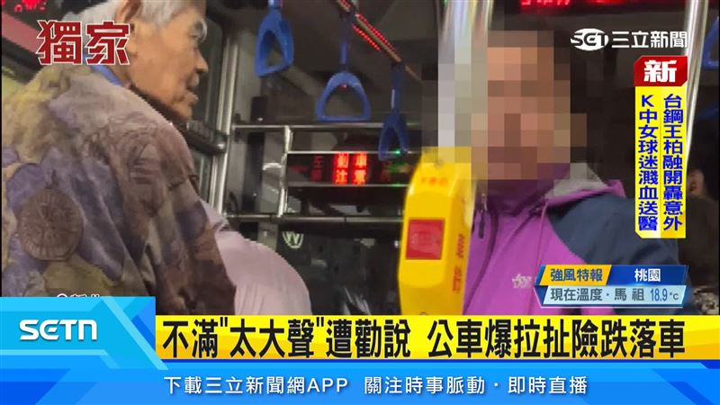 台灣新聞通訊社-獨家／公車上講不停！婦遭制止「開戰」整車乘客
