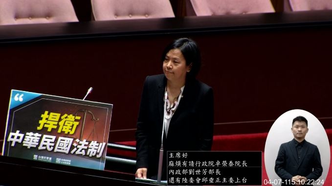 台灣新聞通訊社-不接受「李貞秀女士」質詢！卓榮泰：她沒放棄中國籍不具備立委資格