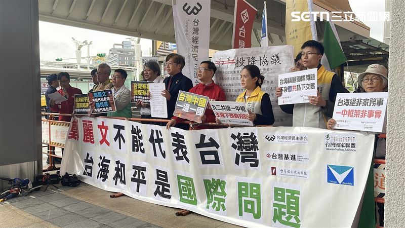 台灣新聞通訊社-民團松山機場抗議！基進黨主席獻策10則　齊高喊鄭麗文不用回來