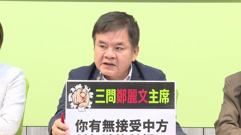 台灣新聞通訊社-「鄭習會」前夕！民進黨團「三問鄭麗文」：會不會反駁習主張兩岸一中？