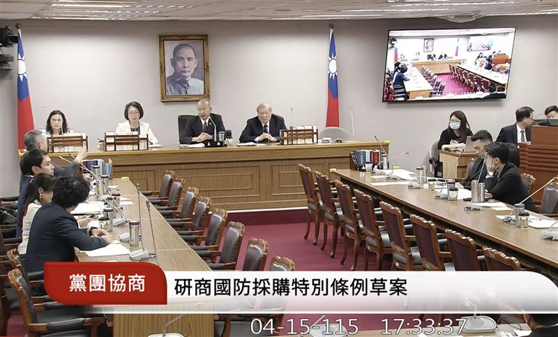 台灣新聞通訊社-軍購協商僅「條例名稱」有共識！韓國瑜裁示下週再協商＋國防部專報