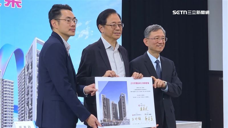 台灣新聞通訊社-歷史里程碑！「正光花園新城」公辦都更簽約