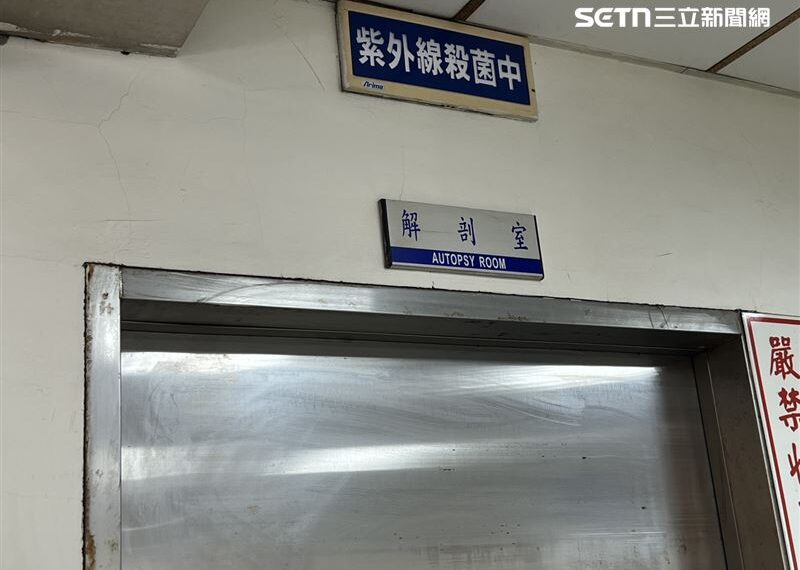 台灣新聞通訊社-心碎！台中2寶爸照腸胃鏡暴斃解剖　幼兒天真問大人：爸爸怎麼還不起床