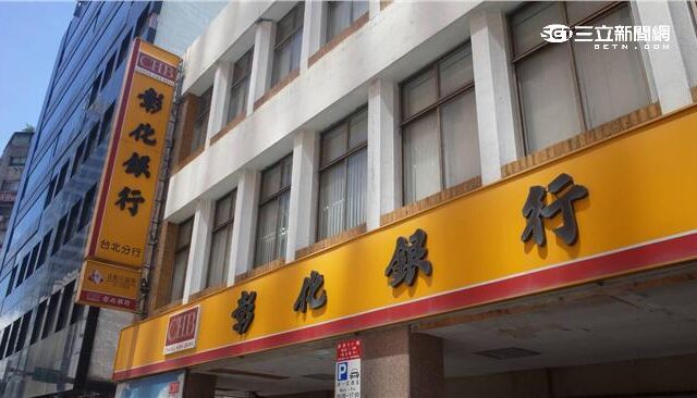 台灣新聞通訊社-百萬股民注意！合庫金、彰銀、臺企銀紀念品是「商品卡」　發放金額曝