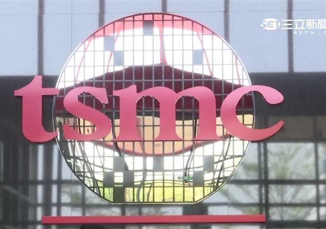 台灣新聞通訊社-台積電手滑「多按一個0」！甜蜜錯誤一夜爽賺　投資人羨：財神爺踹一腳