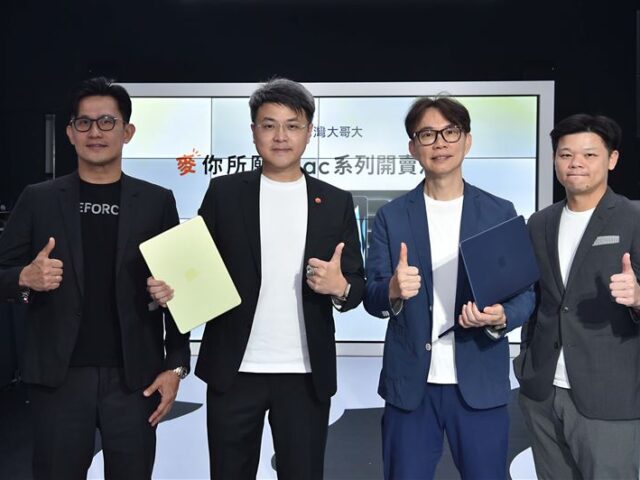 台灣新聞通訊社-台灣大正式開賣Mac！月租1399元0元入手Macbook Neo