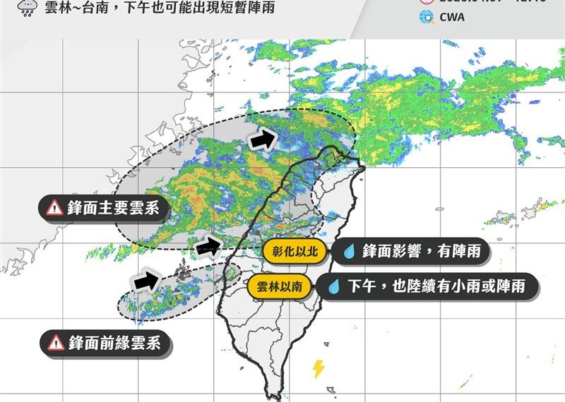 台灣新聞通訊社-還會有強降雨?各地降雨時程曝光 最快這時放晴