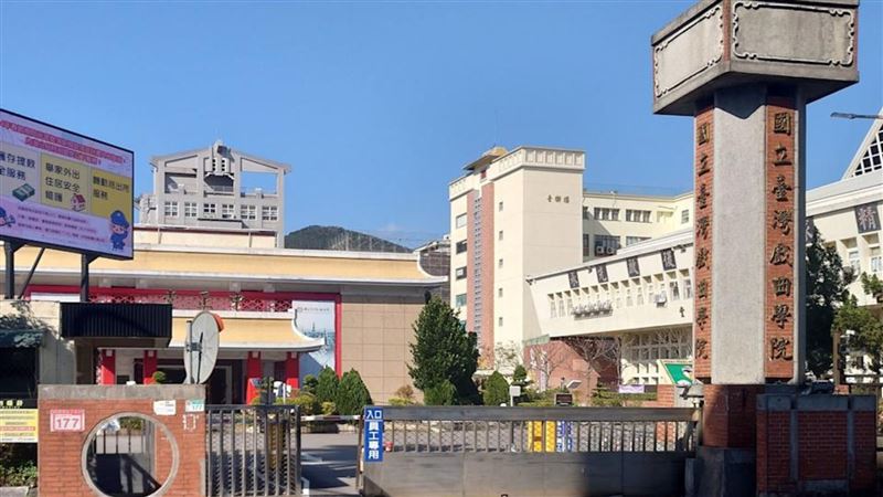 台灣新聞通訊社-國立台灣戲曲學院疑「集體食物中毒！」 住校學生晚餐後上吐下瀉