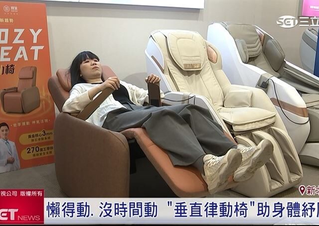 台灣新聞通訊社-母親節送健康　輝葉「垂直律動椅」坐著也能動