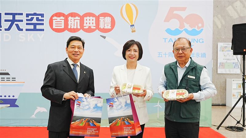 台灣新聞通訊社-睽違7年！國際郵輪「島嶼天空」首航台中港　何欣純親自迎接國際遊客