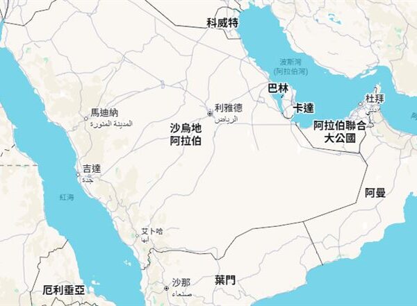 台灣新聞通訊社-美若繼續封鎖港口　伊朗軍方揚言阻擋紅海等重要航道