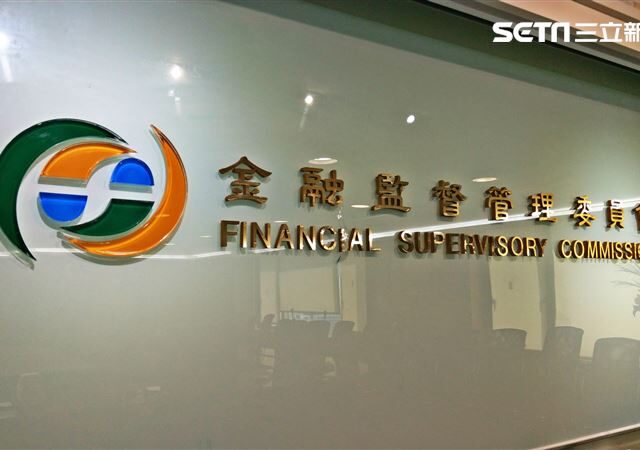 台灣新聞通訊社-台中銀助洗錢36億「延誤8個月才通報」？金管會：絕無此事