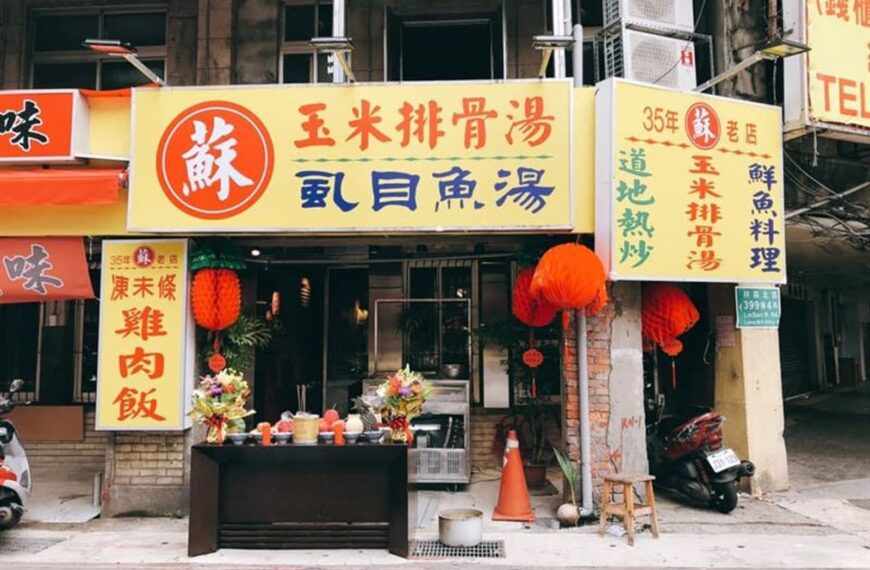 台灣新聞通訊社-林森北40年老店「蘇記玉米排骨湯」驚傳停業 老闆感性揭「背後2大原因」