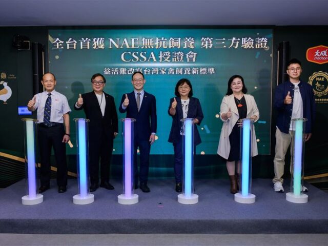 台灣新聞通訊社-全台首家通過 CSSA 驗證「大成益活雞」打造NAE無抗飼養完整供應鏈