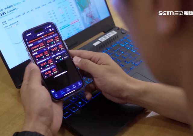 台灣新聞通訊社-金管會：零股比照整股交易時間　最快明年7月底上路