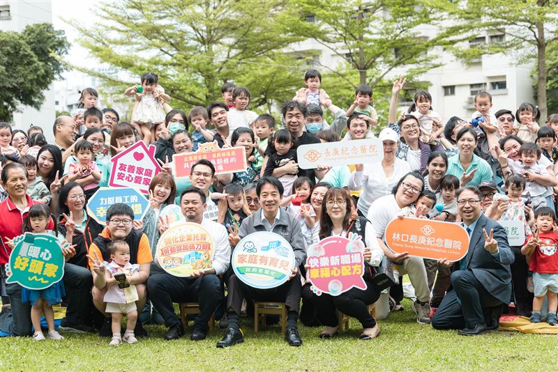 台灣新聞通訊社-盼公私協力打造友善育兒環境　賴清德：讓家長能「帶著孩子上班」