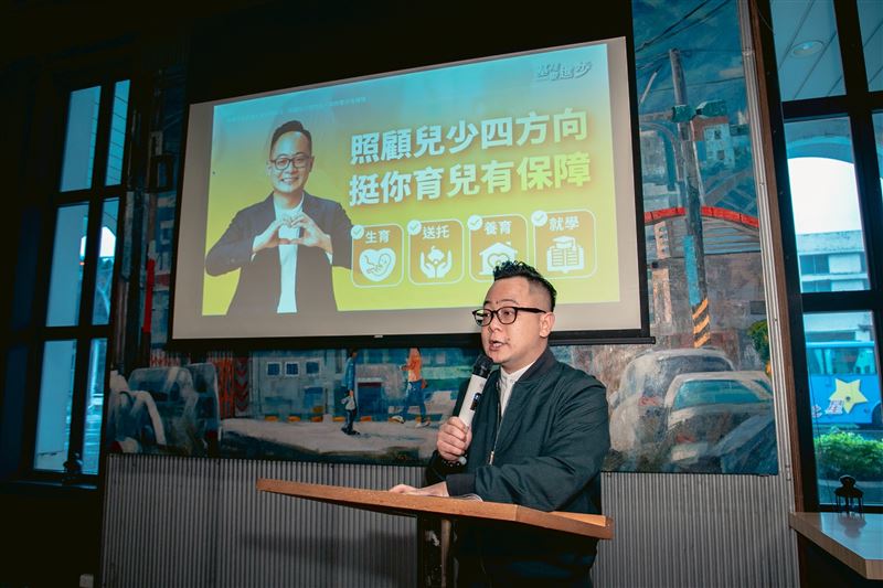 台灣新聞通訊社-童子瑋拋兒少政見　首胎生育津貼16萬超北北桃