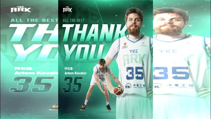 台灣新聞通訊社-PLG／洋基3Q洋將柯瓦隆　本季出賽9場貢獻17.2分、9.1籃板