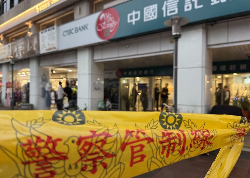 台灣新聞通訊社-持BB槍假手榴彈搶銀行　警初查疑因經濟壓力無共犯