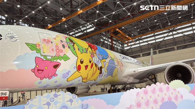 台灣新聞通訊社-不是愚人節！華航「第2架皮卡丘彩繪機」曝光　升級A350明天就首航