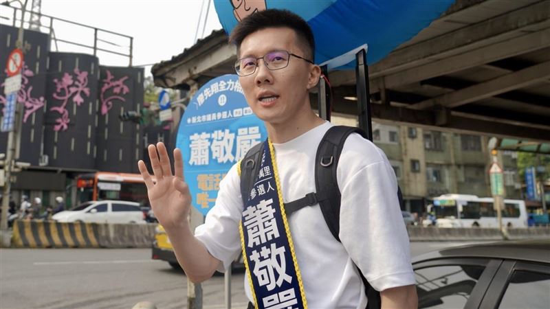 台灣新聞通訊社-國民黨初選炸鍋！徐巧芯辣嗆2單位「一坨屎」　蕭敬嚴無奈發聲了