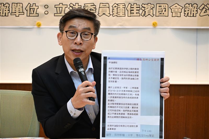 台灣新聞通訊社-塑膠袋之亂！鍾佳濱控台塑石化「先減產又漲10.5元」：檢調應徹查