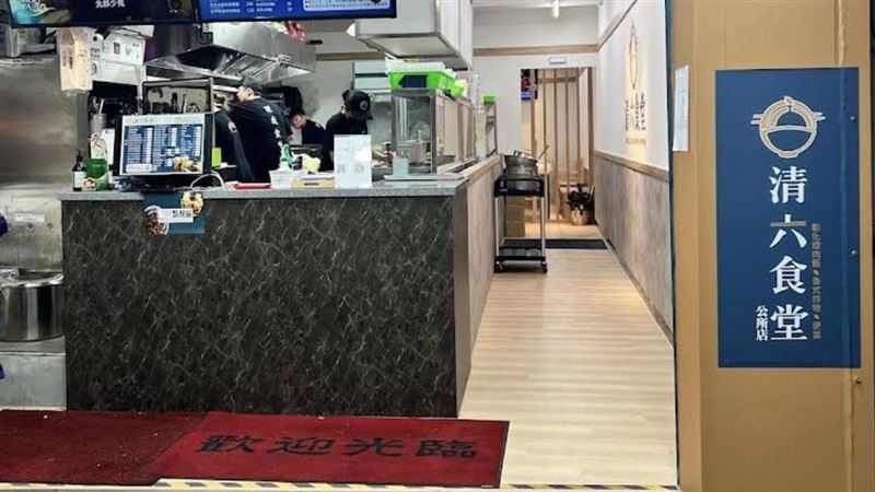 台灣新聞通訊社-新店「清六食堂」中毒44人！侯友宜「該法辦就移送」：全盤關懷受害民眾
