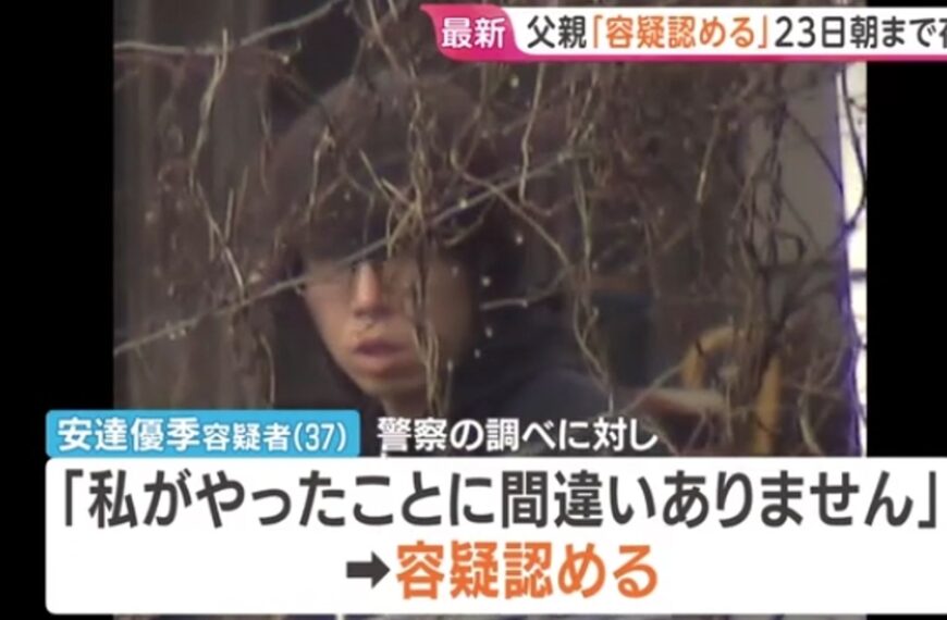 台灣新聞通訊社-京都11歲童遭繼父殺害棄屍 鄰居揭心碎內幕:他生前極度排斥提到「爸爸」