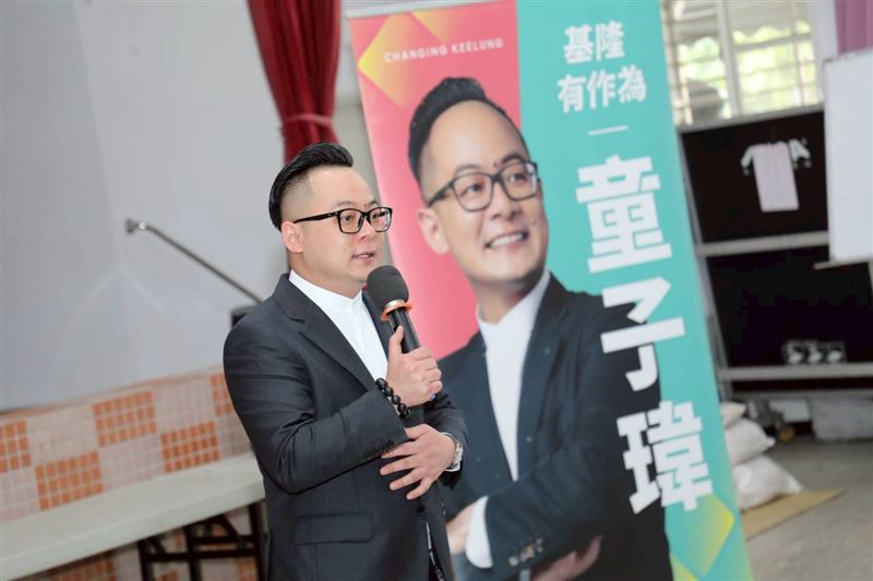 台灣新聞通訊社-【2026綠點將2】不怕對手狂攻「賴清德表姪」　童子瑋棄連任全力拚市長