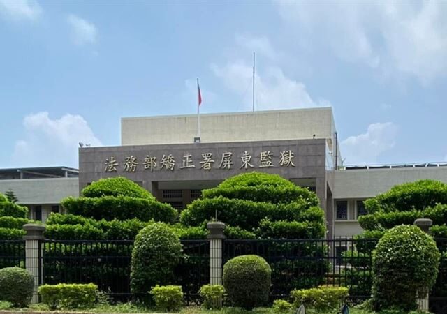台灣新聞通訊社-屏監作業導師淪詐團車手　遭判撤職、停止任用2年