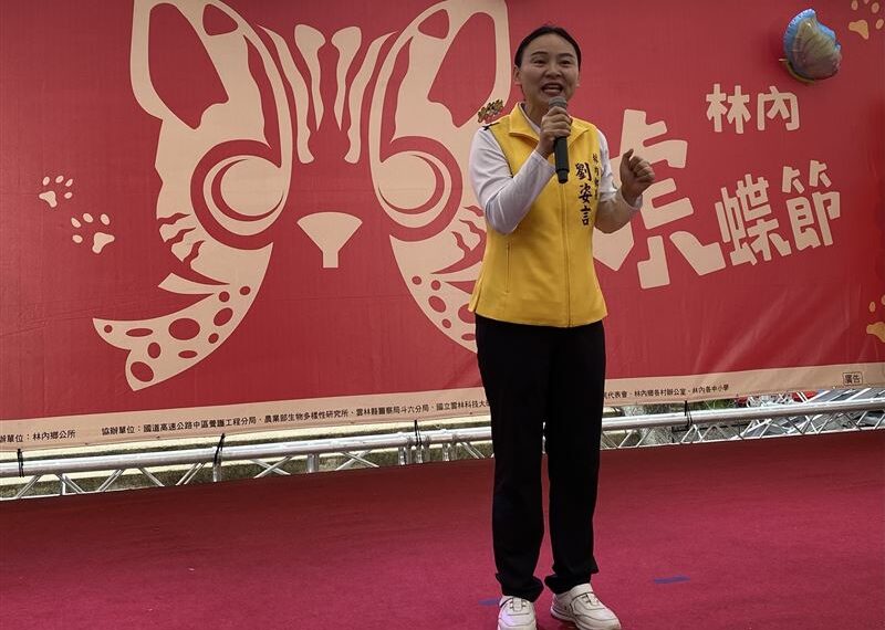 台灣新聞通訊社-雲林林內鄉大撒幣！擬普發3000元　劉姿言選前推政策遭質疑「合法買票」