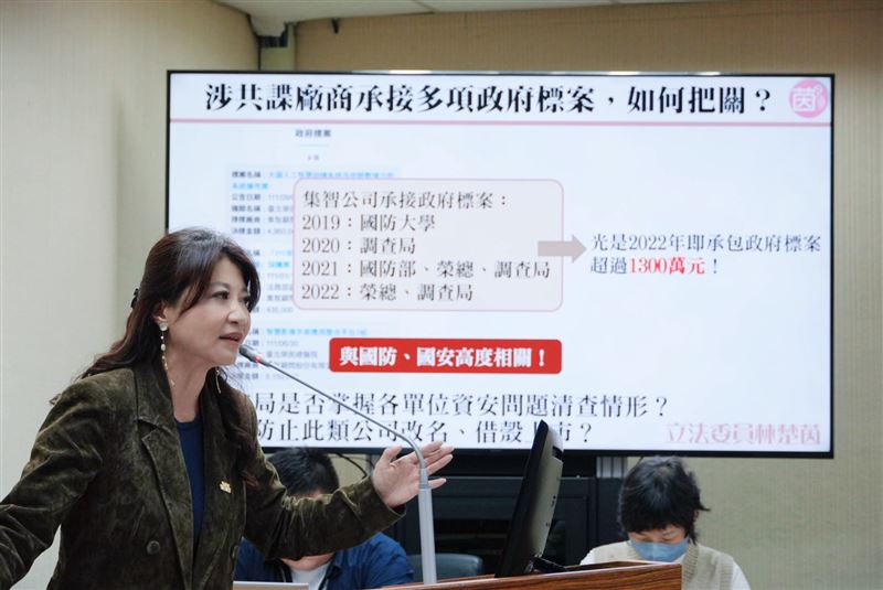 台灣新聞通訊社-徐春鶯涉共諜！林楚茵揭「中國人假商務真滲透」手法　國安局：加強把關