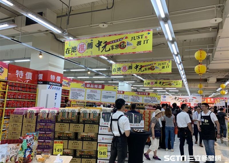 台灣新聞通訊社-家樂福改名前大出清！達人曝5必囤清單：價格甜到不行趕快衝