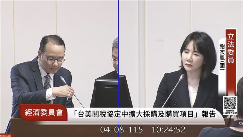 台灣新聞通訊社-謝衣鳳質疑台未獲美關稅最惠待遇 經貿辦回嗆
