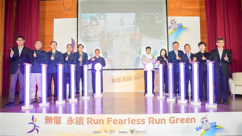 台灣新聞通訊社-全大運聖火點燃 5/2-5/6中央大學正式開戰