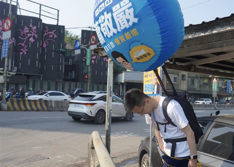 台灣新聞通訊社-快訊／蕭敬嚴退出「國民黨新北市議員提名」：讓一切回歸平靜