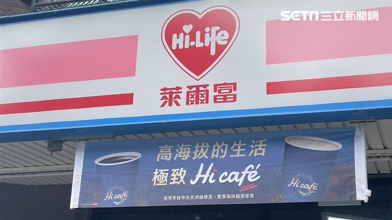 台灣新聞通訊社-不用出國！萊爾富將上架日本「神級飲品」　網嗨翻：還不買爆