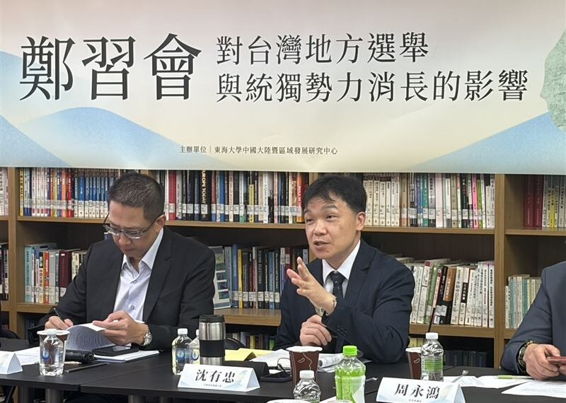 台灣新聞通訊社-中共公布十大對台措施　陸委會示警「有強烈促統前提」：極度廉價的騙局
